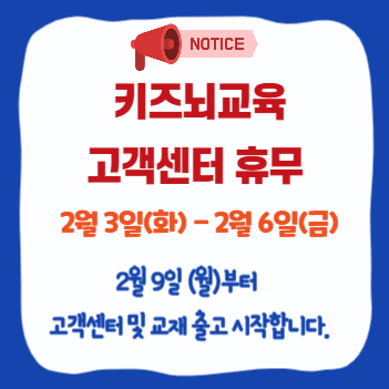 신공지