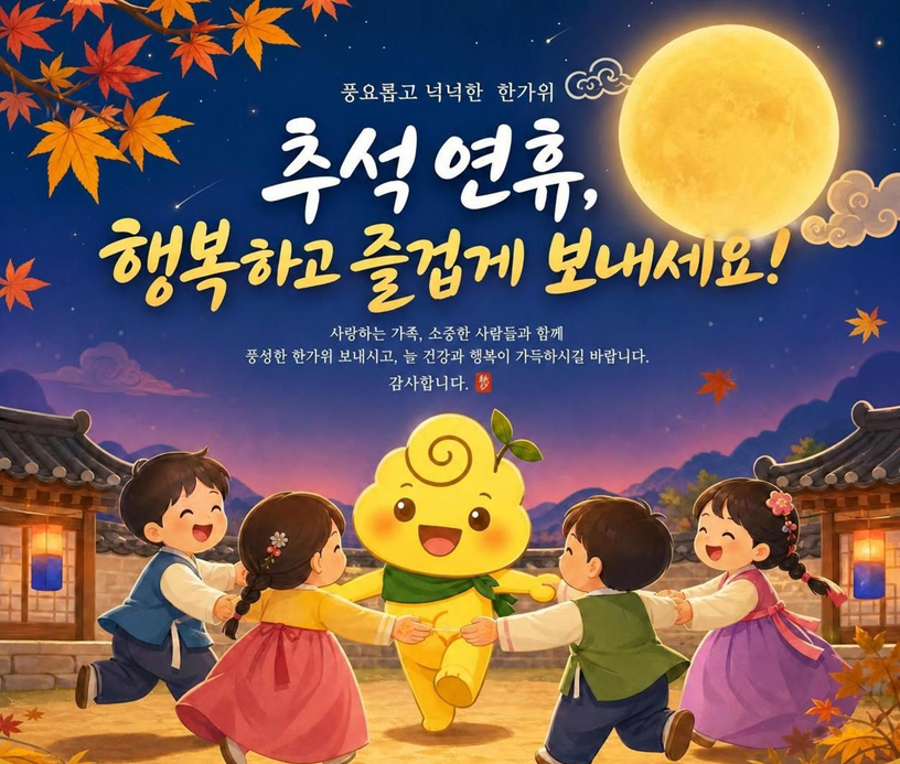 신공지